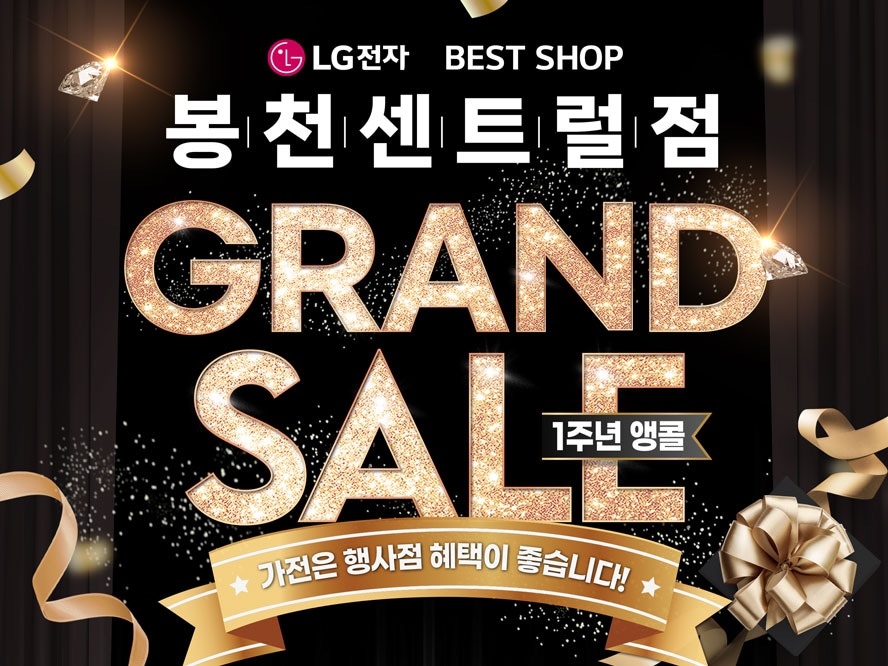 봉천센트럴점 배너.png